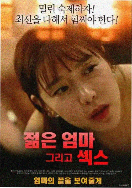 纸上剧场海报：动画单元剧片单条目